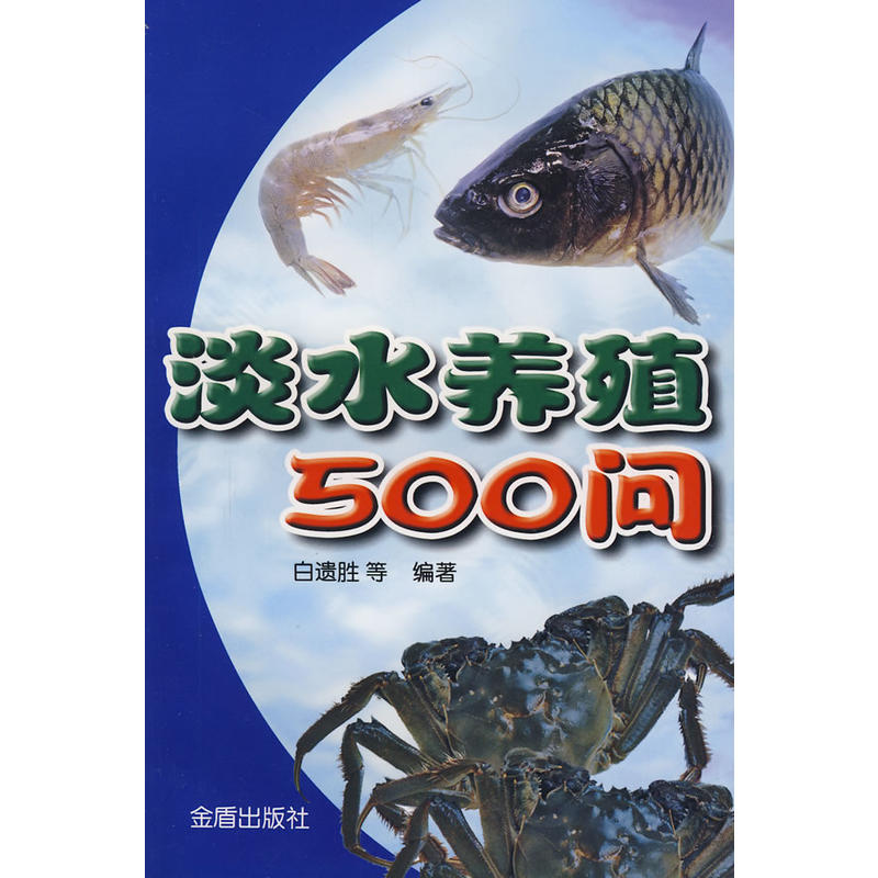 ��ˮ�B(y��ng)ֳ500��(w��n)