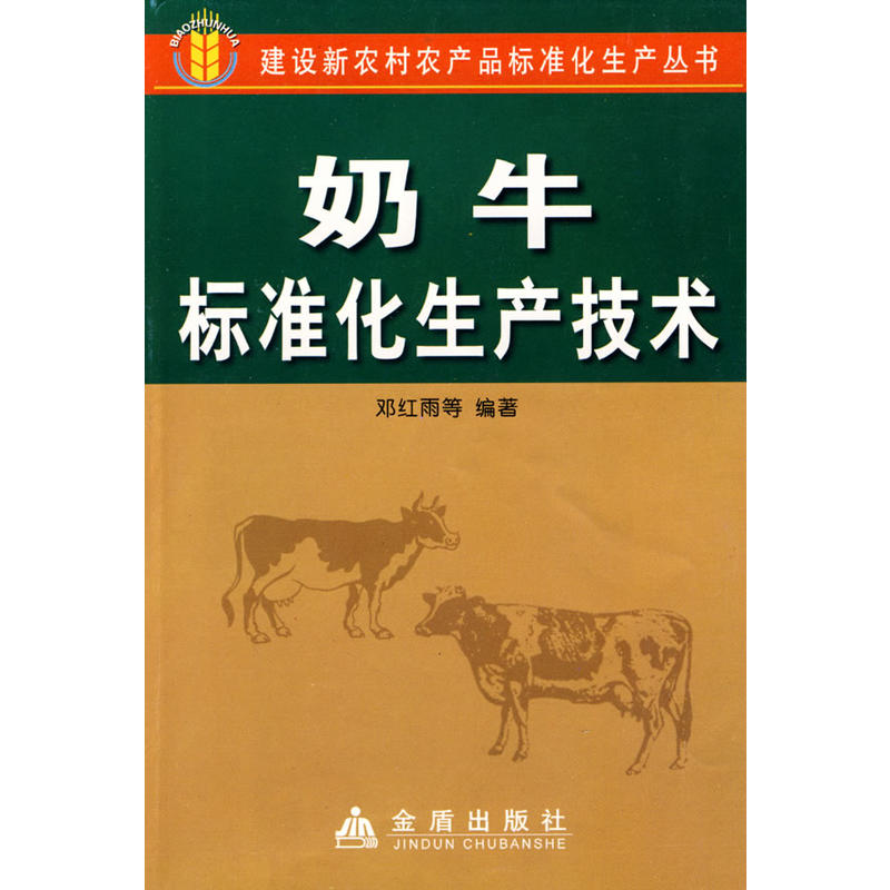 ��ţ��(bi��o)��(zh��n)�����a(ch��n)���g(sh��)