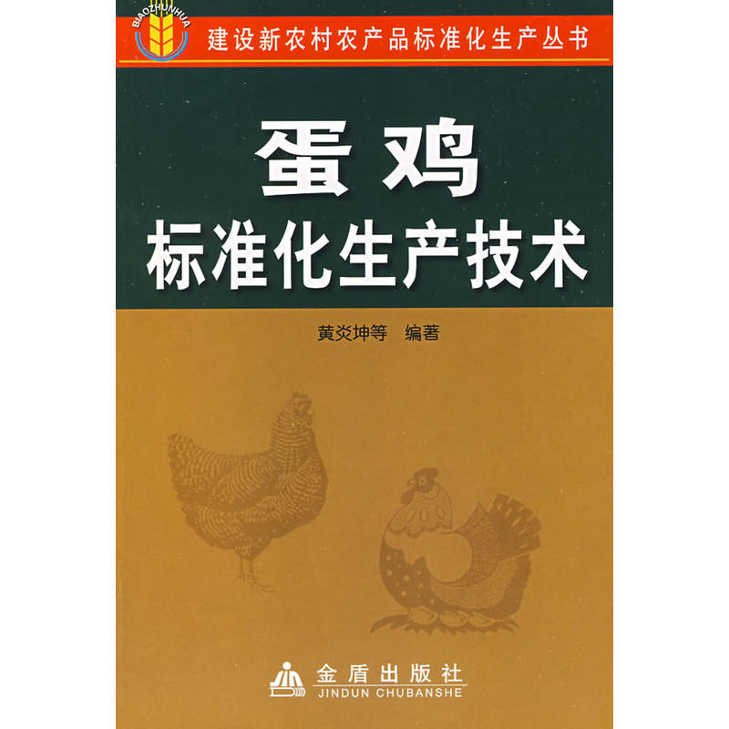 ���u��(bi��o)��(zh��n)�����a(ch��n)���g(sh��)