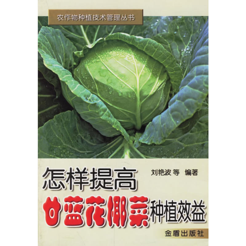 ������߸��{(l��n)��Ҭ�˷NֲЧ�桪���r(n��ng)����Nֲ���g(sh��)���텲��