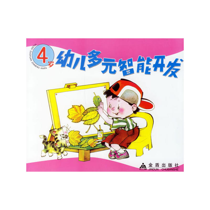 �׃���Ԫ�����_�l(f��)��4�q����ע���棩