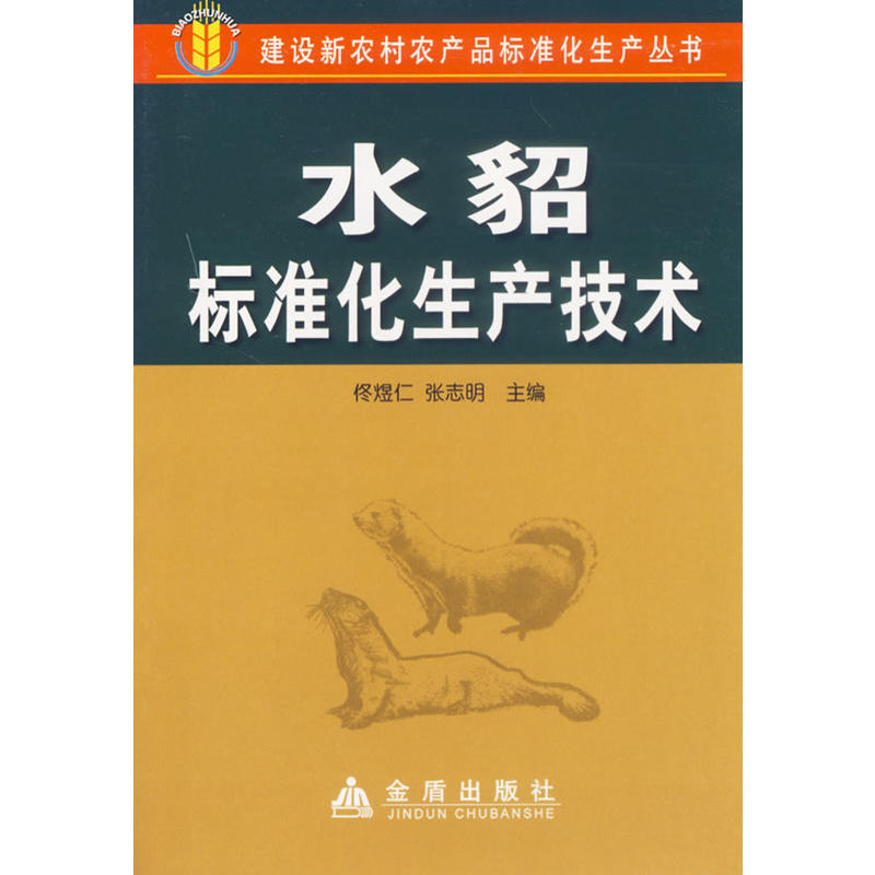 ˮ����(bi��o)��(zh��n)�����a(ch��n)���g(sh��)