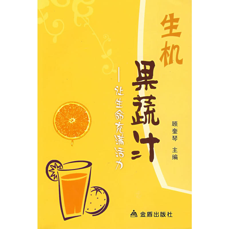 ���C����֭:׌������M����