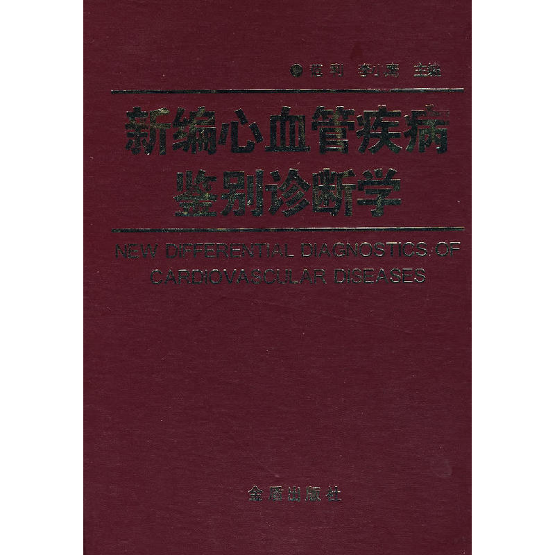 �¾���Ѫ�ܼ����b�e�\���W