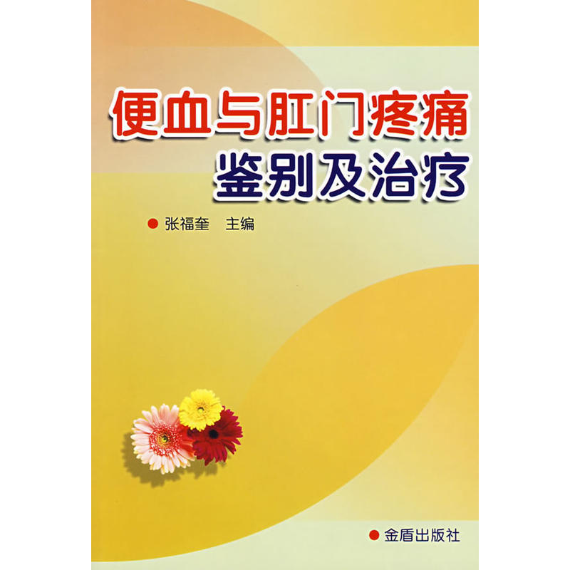 ��Ѫ�c���T��ʹ�b�e���ί�