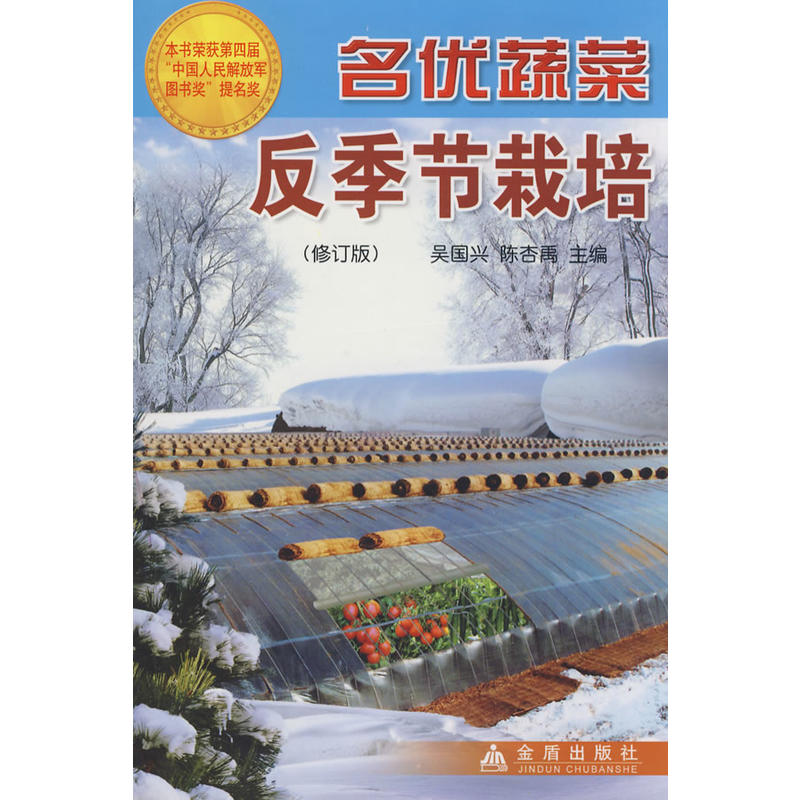 ����(y��u)�߲˷�����(ji��)���ࣨ��ӆ�棩