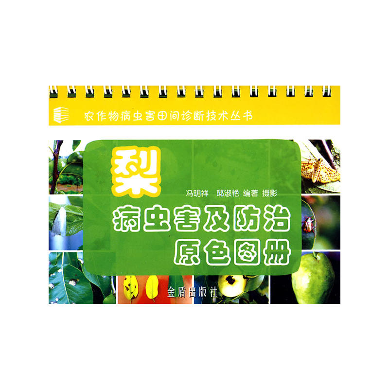 �没�x��������ԭɫ�D��