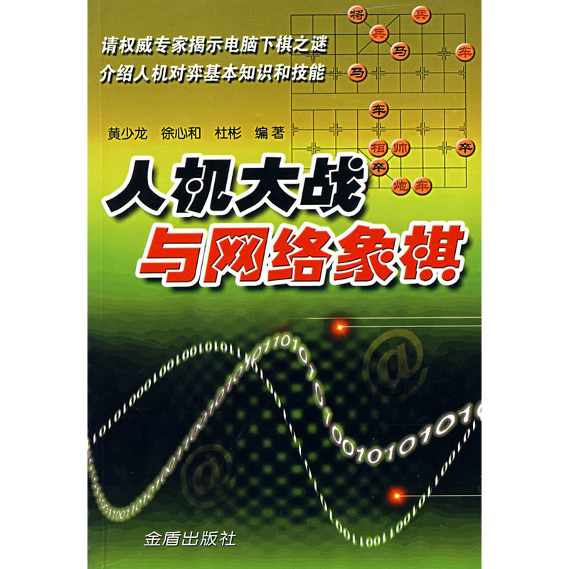 �˙C���(zh��n)�c�W(w��ng)�j(lu��)����