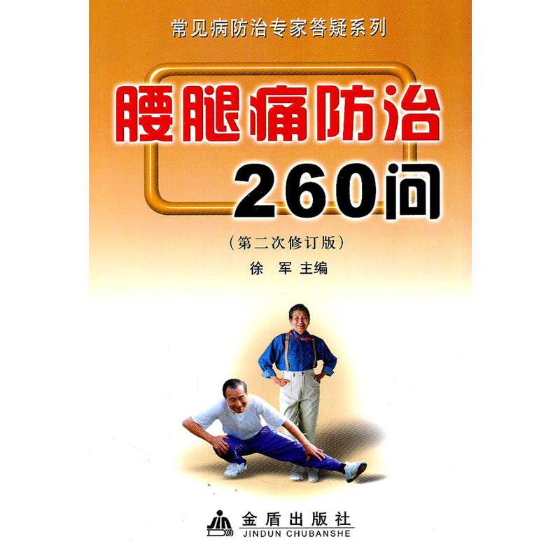 ����ʹ����260�����ڶ�����ӆ�棩