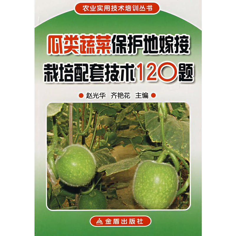 ����߲˱��o(h��)�ؼ޽��������׼��g(sh��)120�}