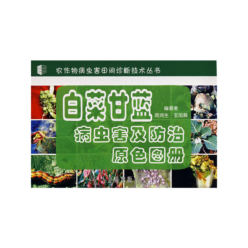 �ײ˸��{(l��n)���x(ch��ng)��������ԭɫ�D��(c��)