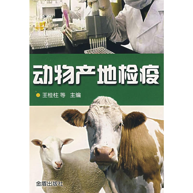 ��(d��ng)��a(ch��n)�ؙz��