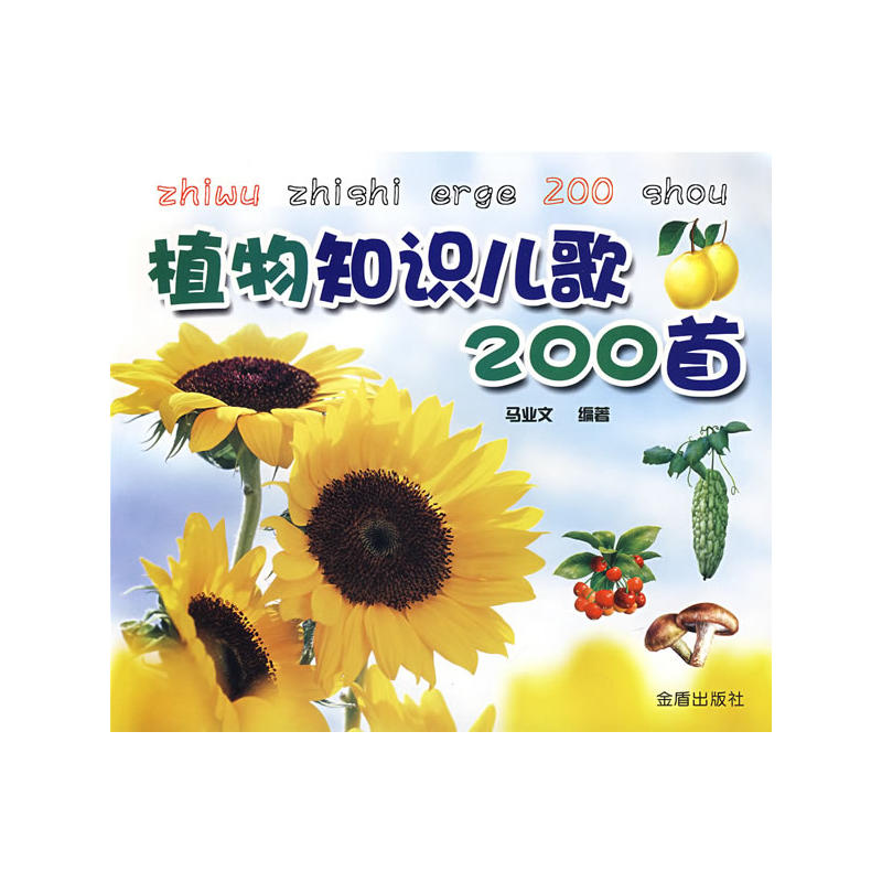 ֲ��֪�R(sh��)����200��