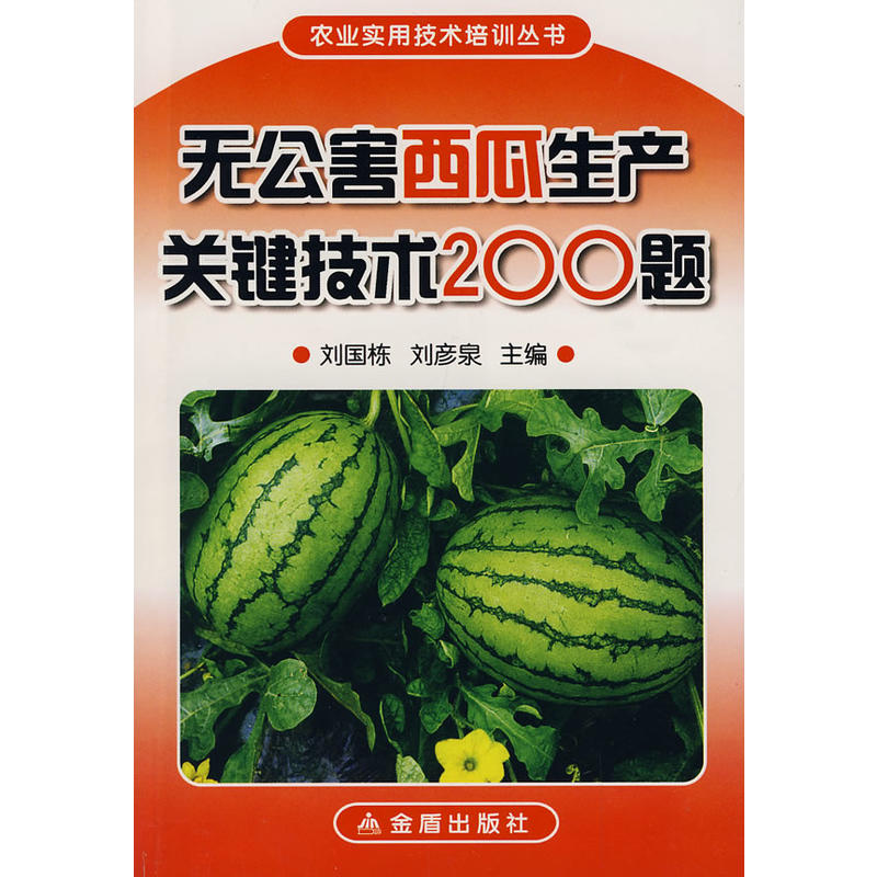 �o�����������a(ch��n)�P(gu��n)�I���g(sh��)200�}