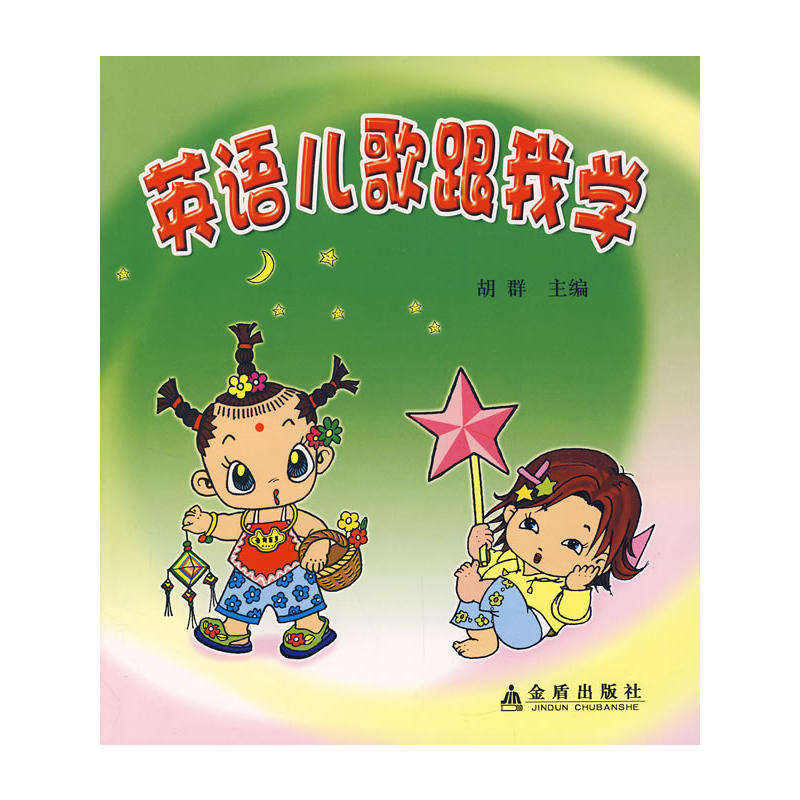 Ӣ�Z������ҌW(xu��)