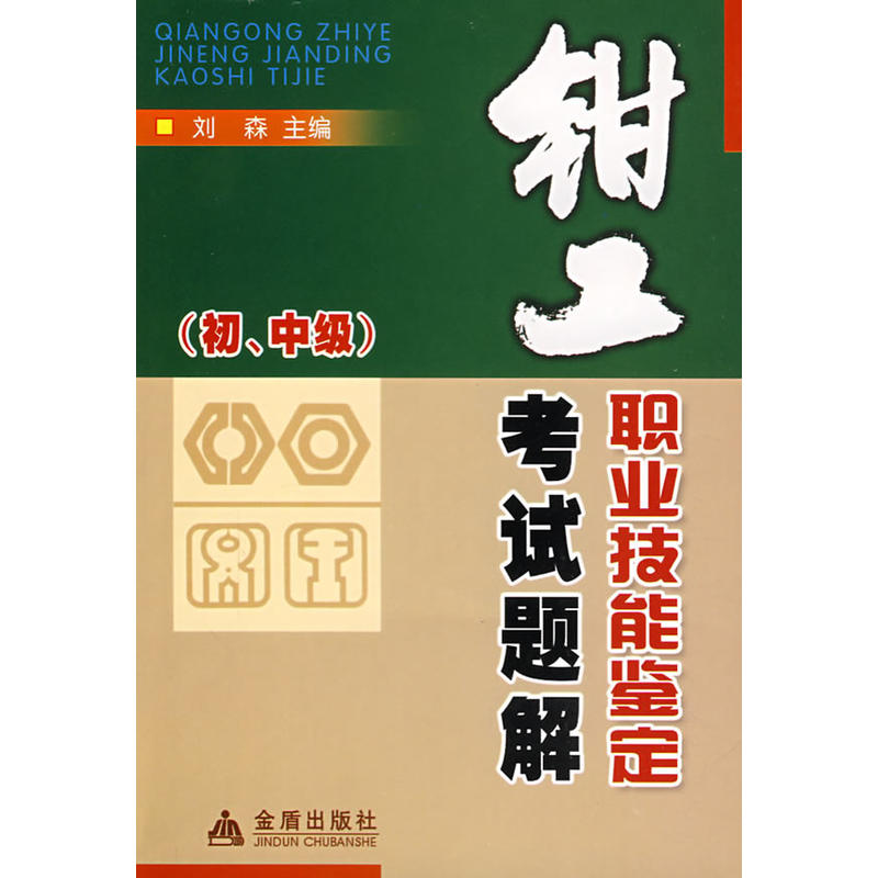 �Q���I(y��)�����b����ԇ�}�⣨�����м���