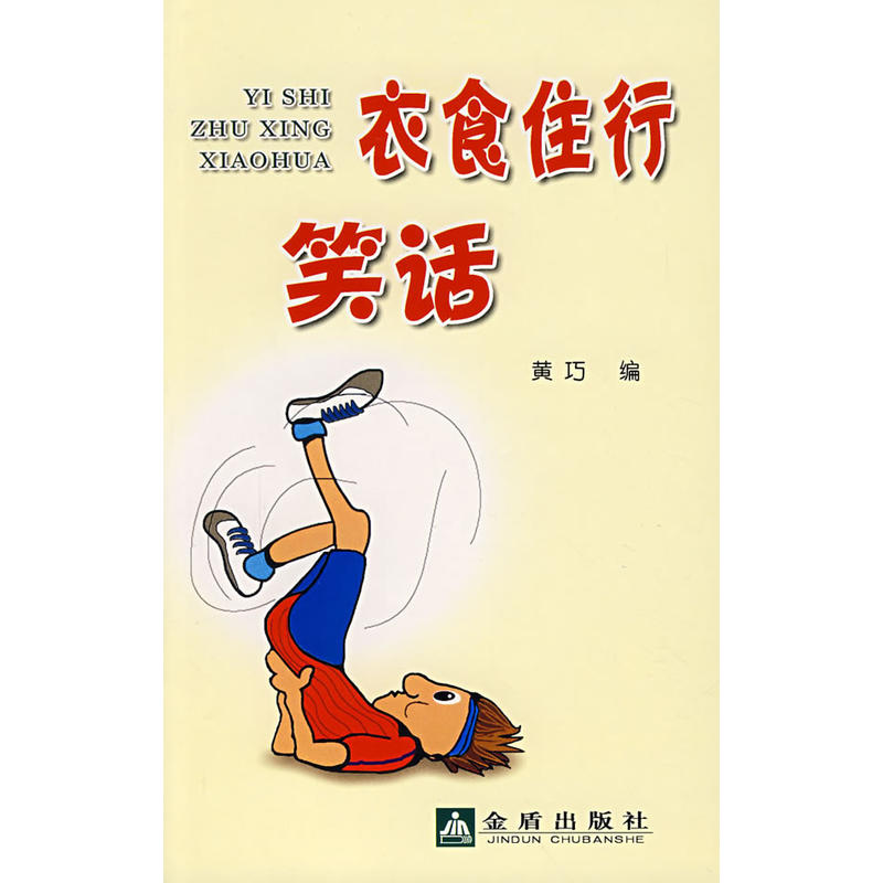 ��ʳס��ЦԒ