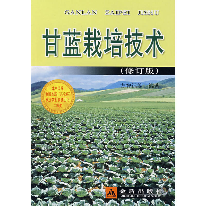 ���{���༼�g.��ӆ��