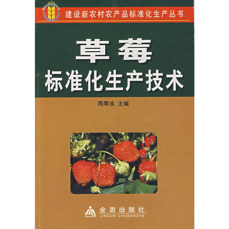 ��ݮ��(bi��o)��(zh��n)�����a(ch��n)���g(sh��)