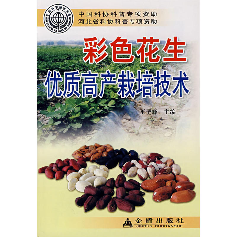 ��ɫ������(y��u)�|(zh��)�߮a(ch��n)���༼�g(sh��)*