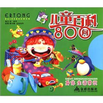 ��ͯ�ٿ�800�������w����R