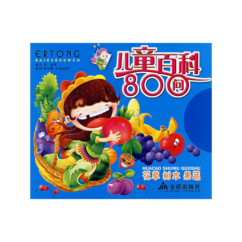 ��ͯ�ٿ�800�������� ��ľ ����