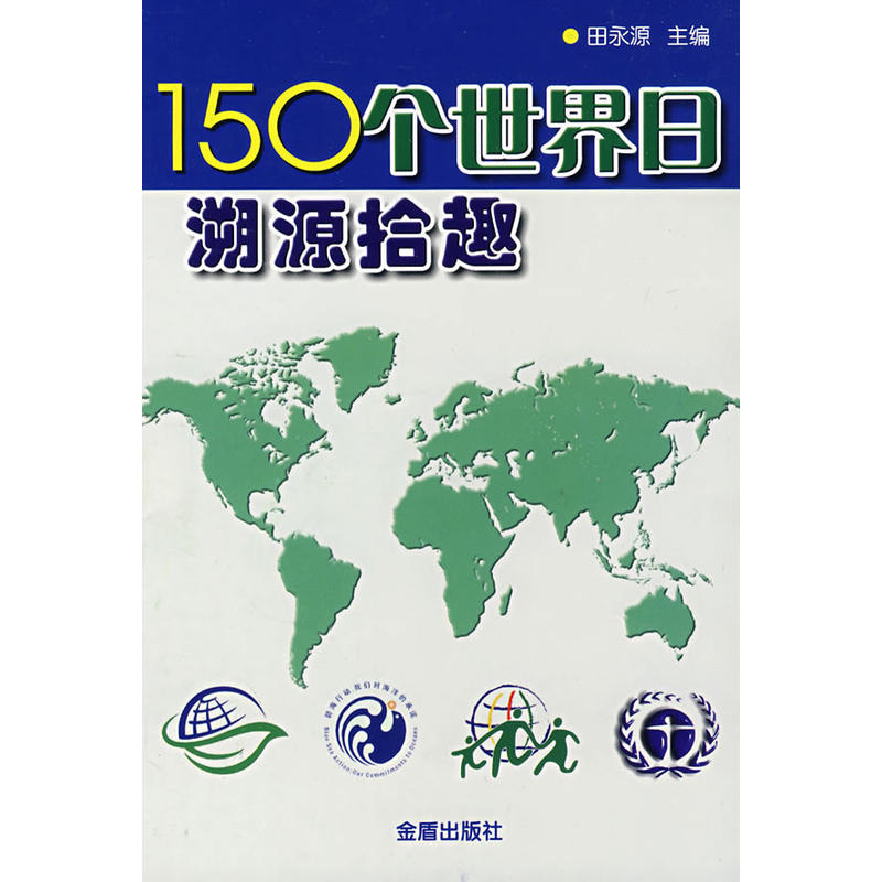 150����������ԴʰȤ