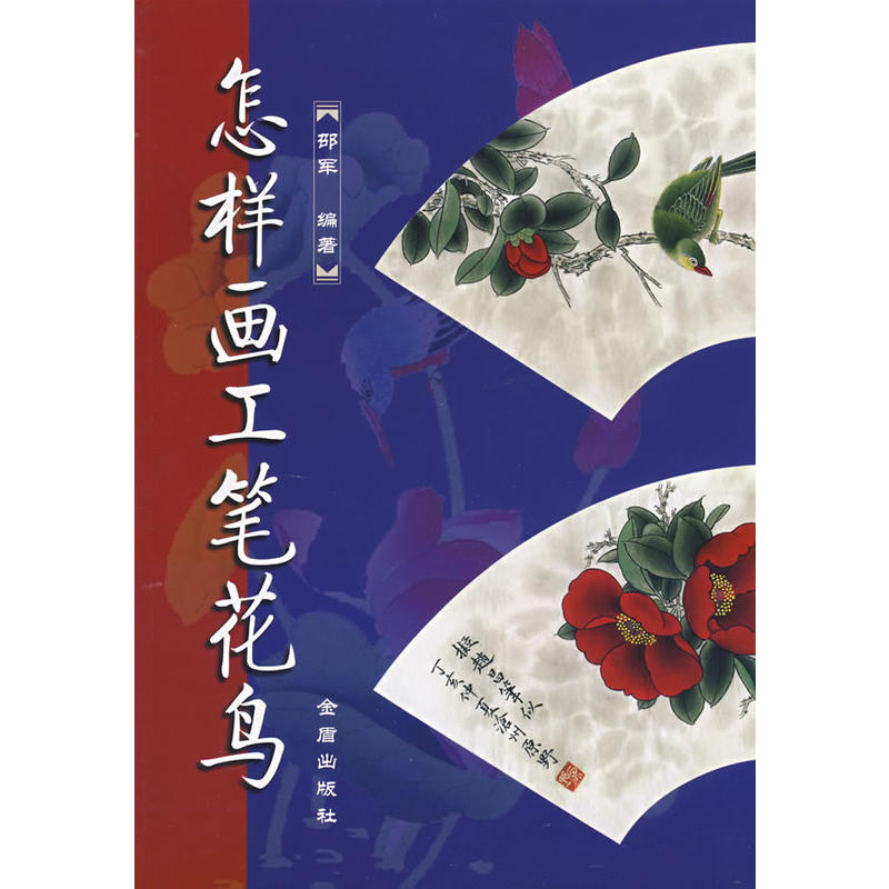 ���Ӯ����P���B