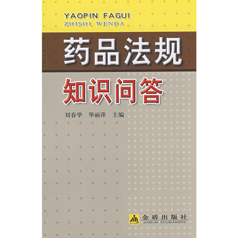 ˎƷ��Ҏ(gu��)֪�R(sh��)����