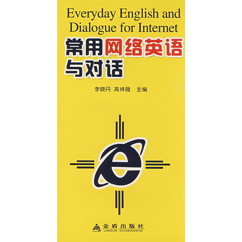 ���þW(w��ng)�j(lu��)���Z�c��(du��)Ԓ