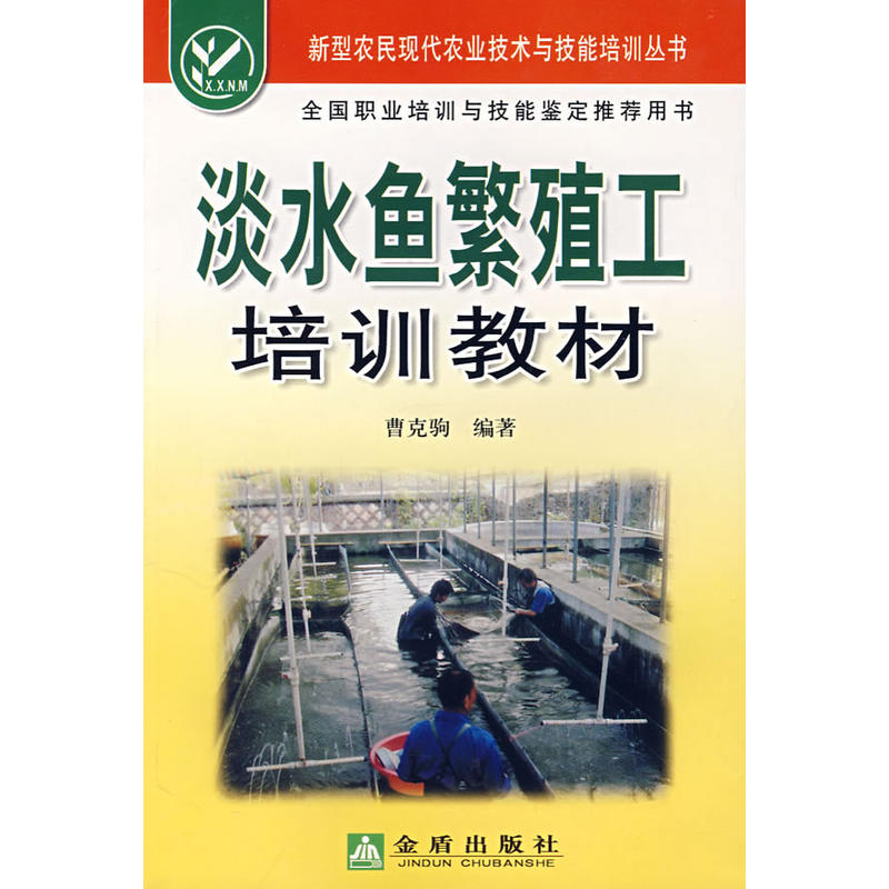 ��ˮ�~��ֳ����Ӗ(x��n)�̲�