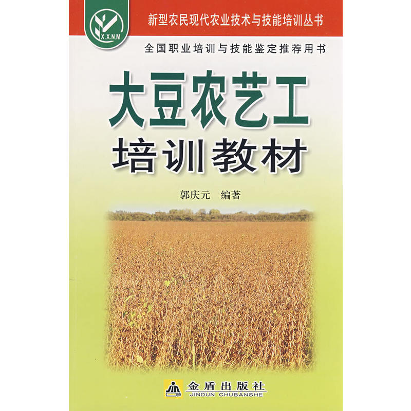 ���r(n��ng)ˇ����Ӗ(x��n)�̲�