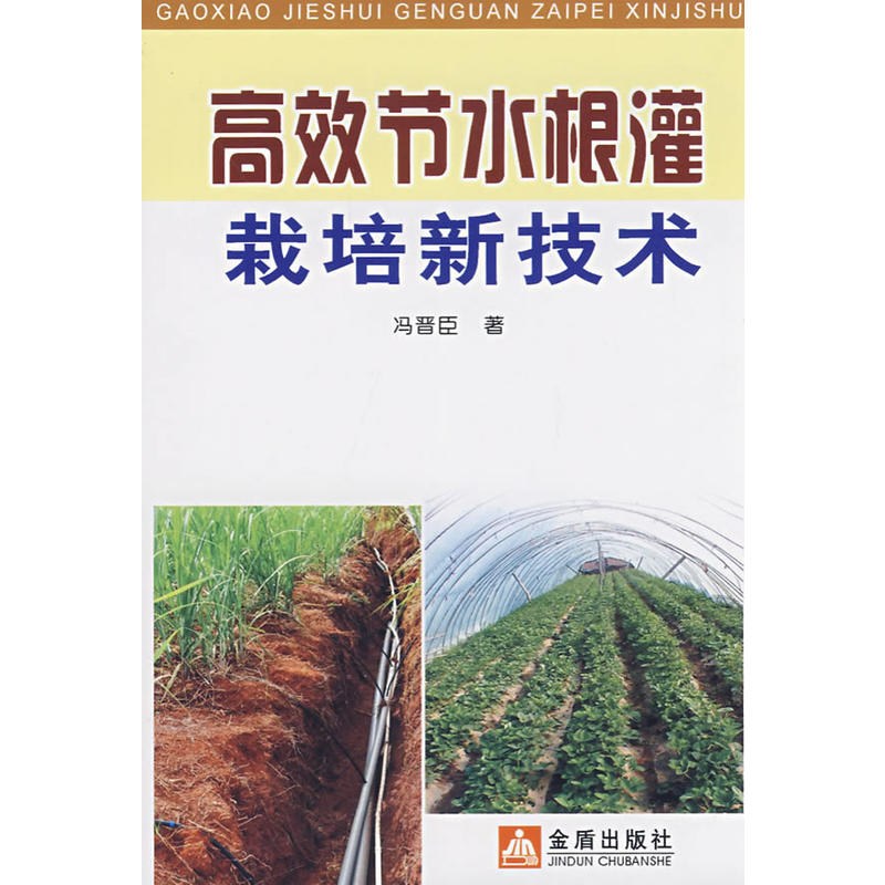 ��Ч��(ji��)ˮ���������¼��g(sh��)