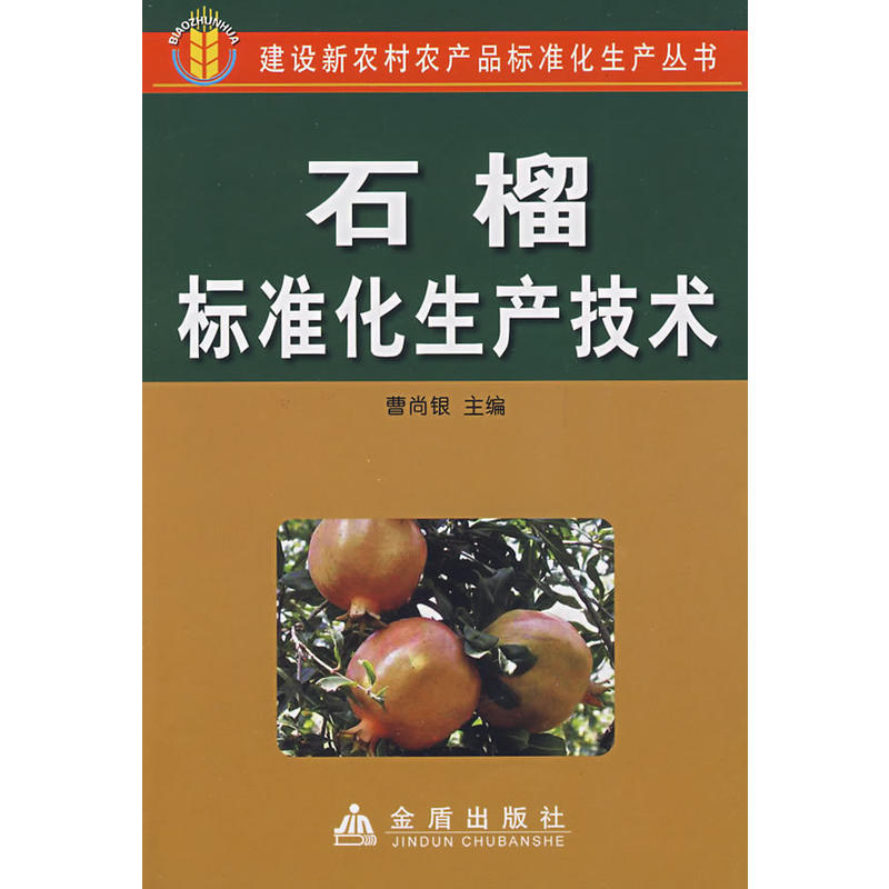 ʯ��˜ʻ����a(ch��n)���g(sh��)