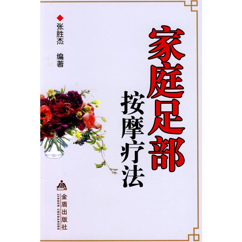 ��ͥ�㲿��Ħ����