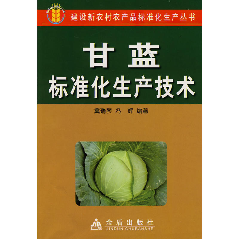 ���{(l��n)��(bi��o)��(zh��n)�����a(ch��n)���g(sh��)