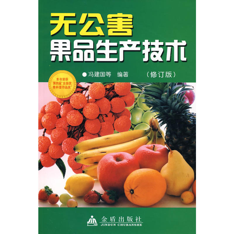 �o(w��)������Ʒ���a(ch��n)���g(sh��)����ӆ�棩