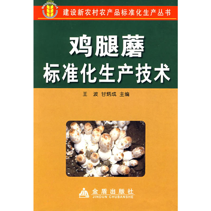 �u��Ģ��(bi��o)��(zh��n)�����a(ch��n)���g(sh��)