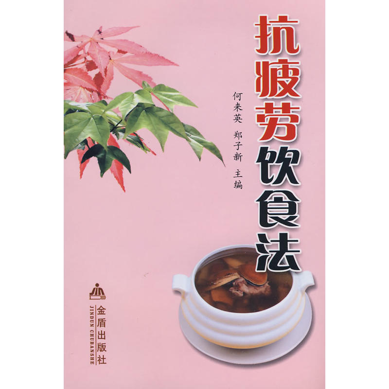 ��ƣ���ʳ��