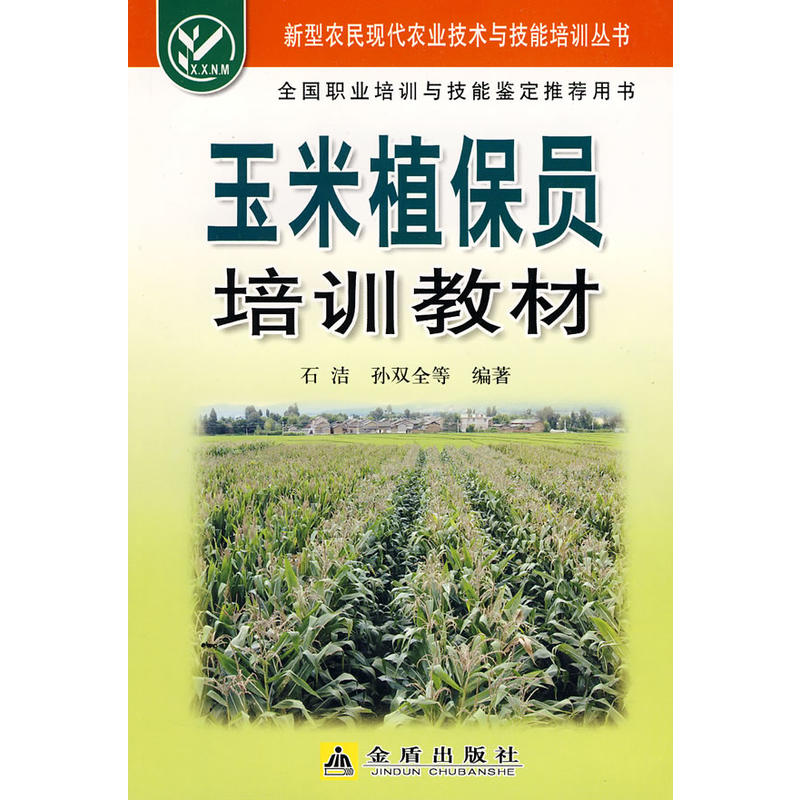 ����ֵ���T��Ӗ(x��n)�̲�