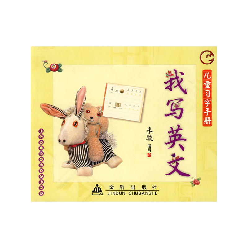 ��ͯ��(x��)���փ�(c��)���Ҍ�Ӣ��