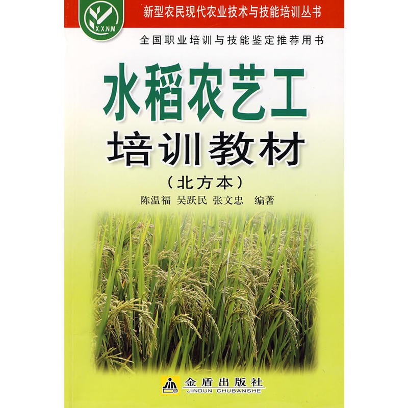 ˮ���r(n��ng)ˇ����Ӗ�̲�