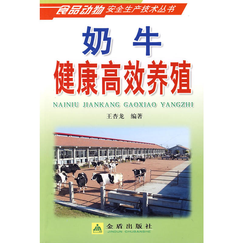 ��ţ������Ч�B(y��ng)ֳ