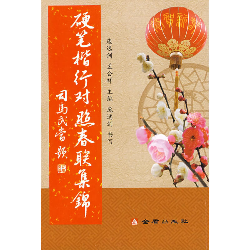 Ӳ�P���Ќ��մ�(li��n)���\