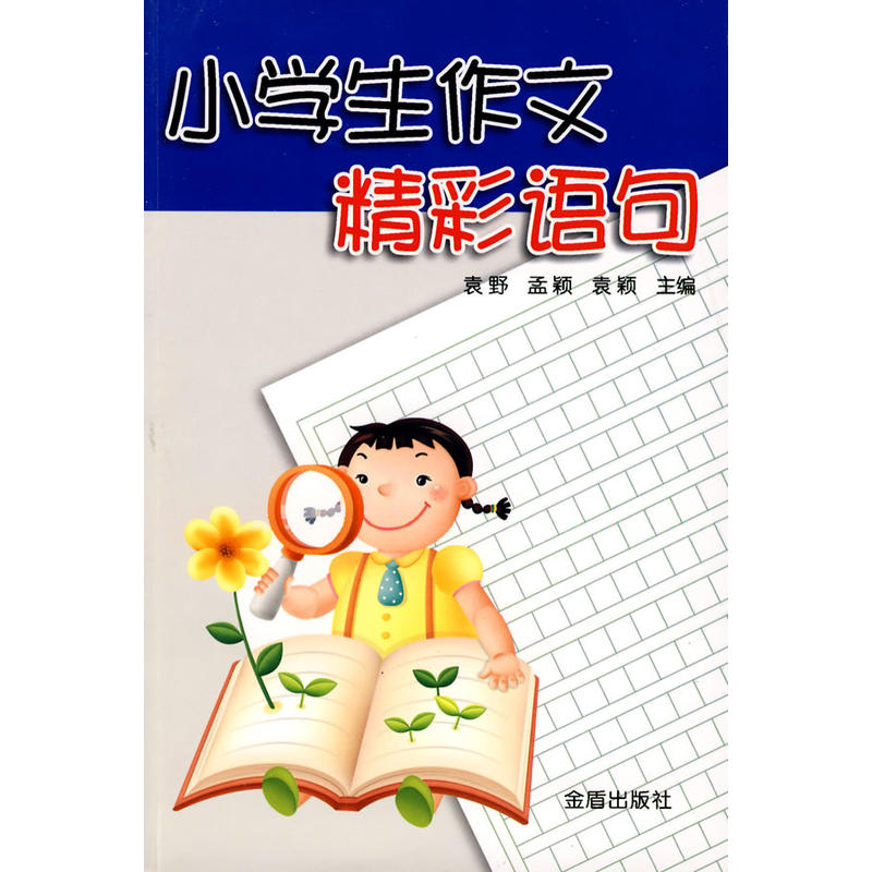 С�W(xu��)�����ľ����Z��