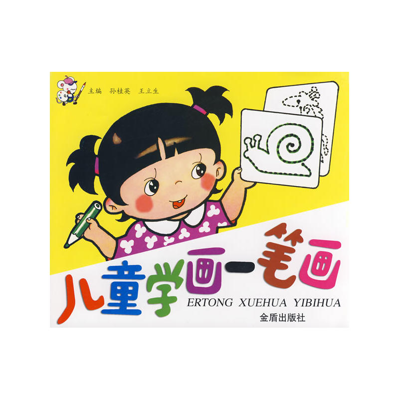 ��ͯ�W(xu��)��һ�P��