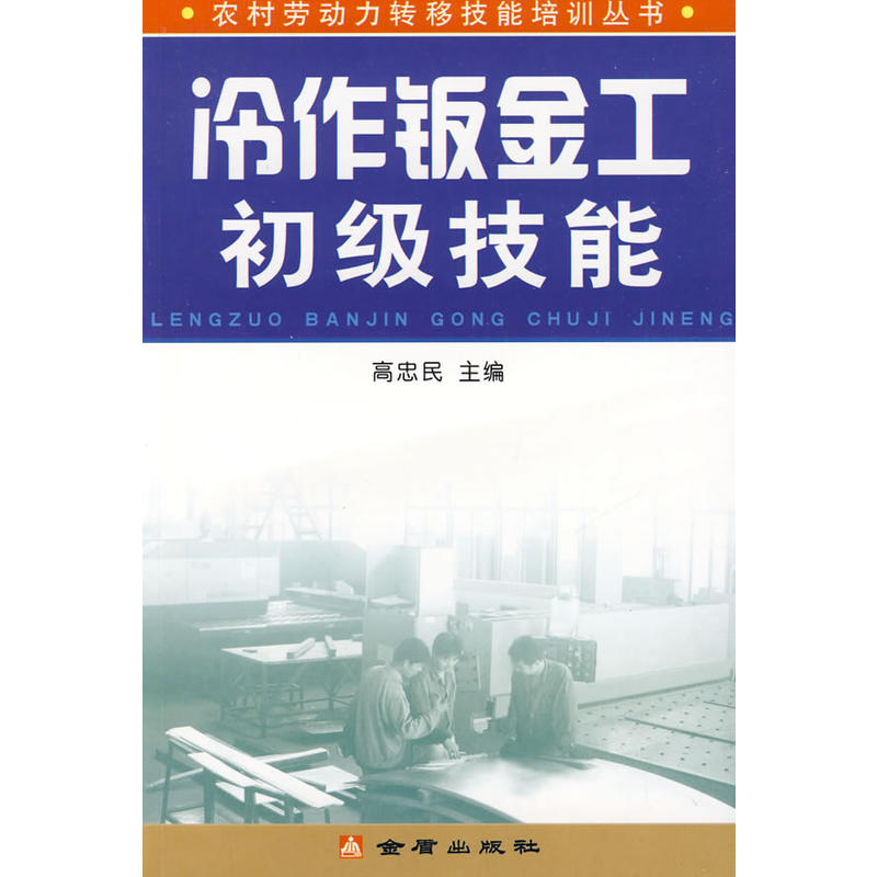 �����k�𹤳�������