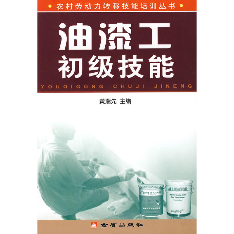 ���Ṥ��������