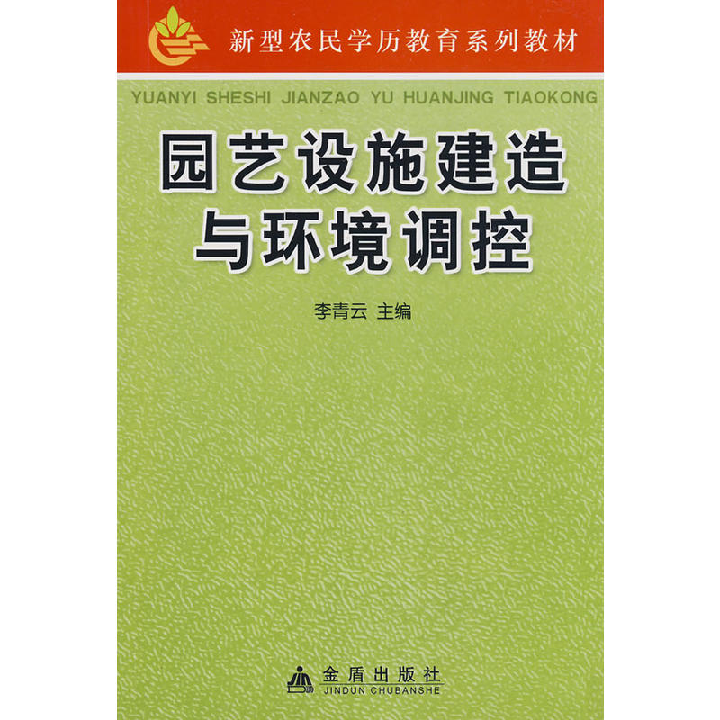 �@ˇ�O(sh��)ʩ�����c�h(hu��n)���{(di��o)��