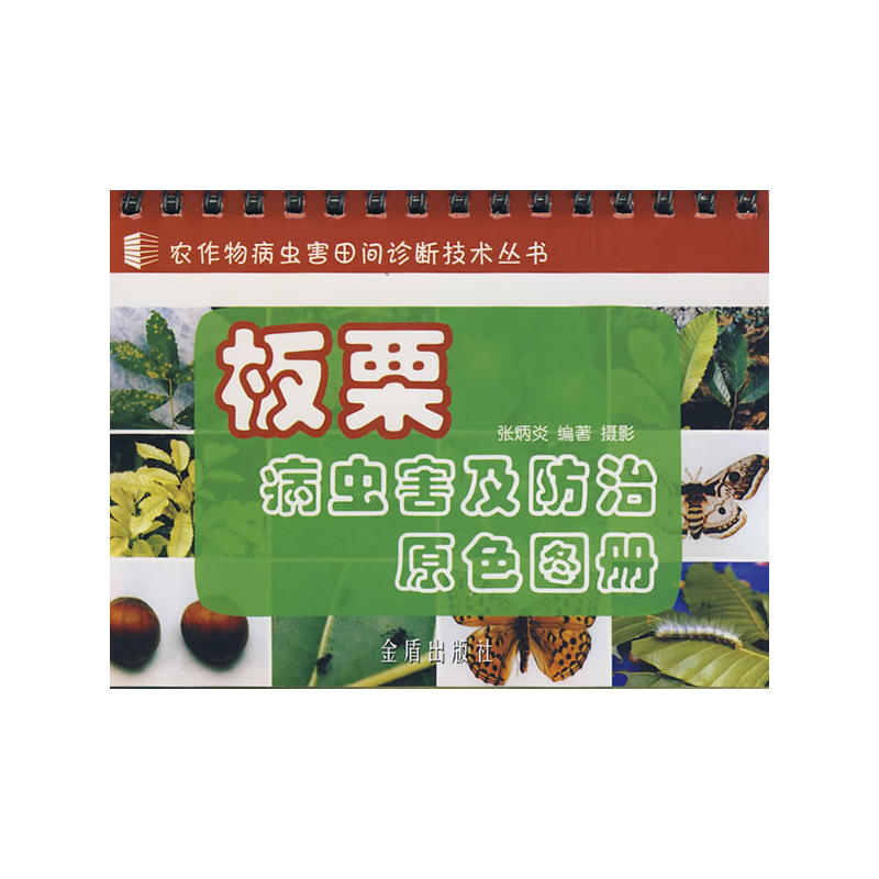 �������x��������ԭɫ�D��